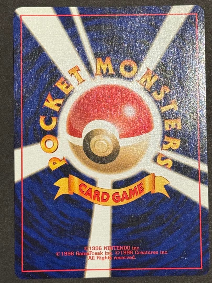 ポケモンカード neo プレミアムファイル2(旧裏)