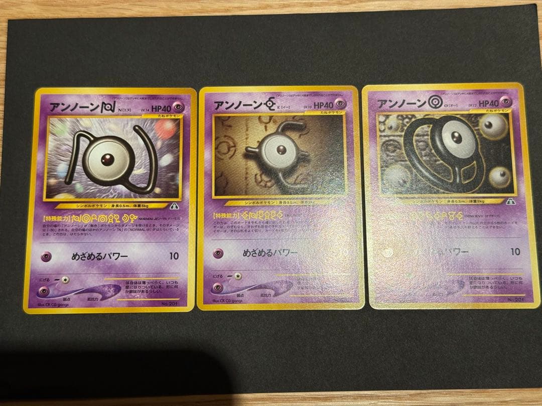 ポケモンカード neo プレミアムファイル2(旧裏)