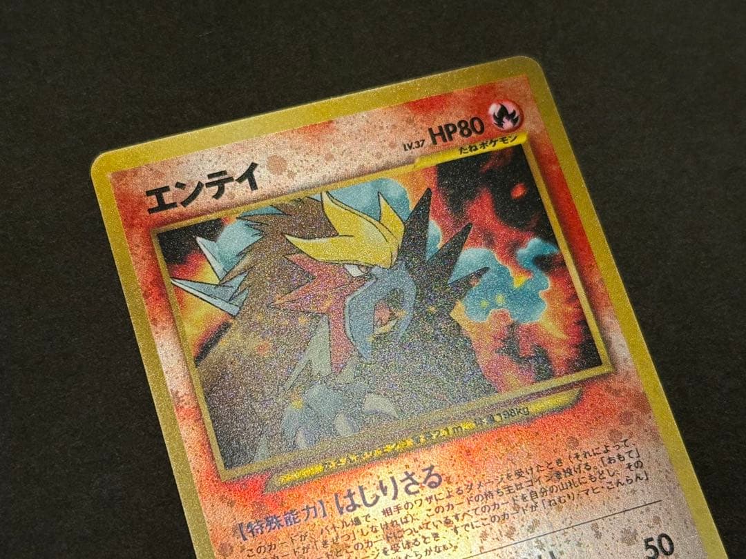 ポケモンカード neo プレミアムファイル2(旧裏)