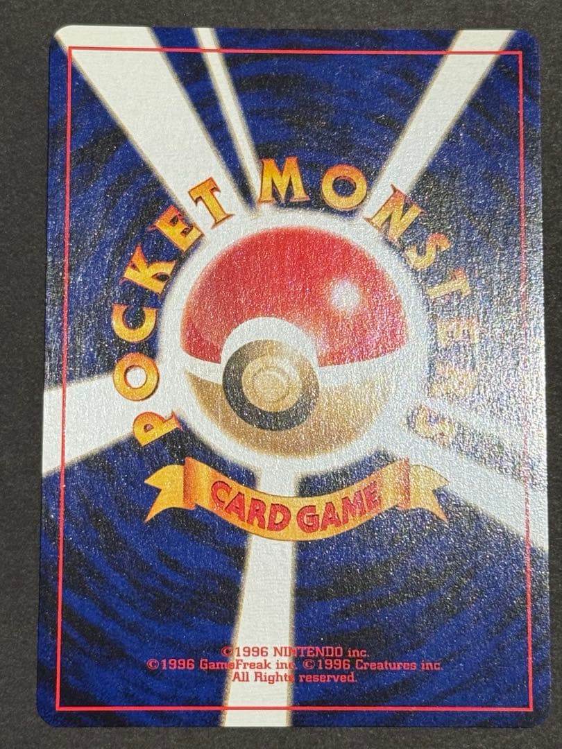 ポケモンカード neo プレミアムファイル2(旧裏)