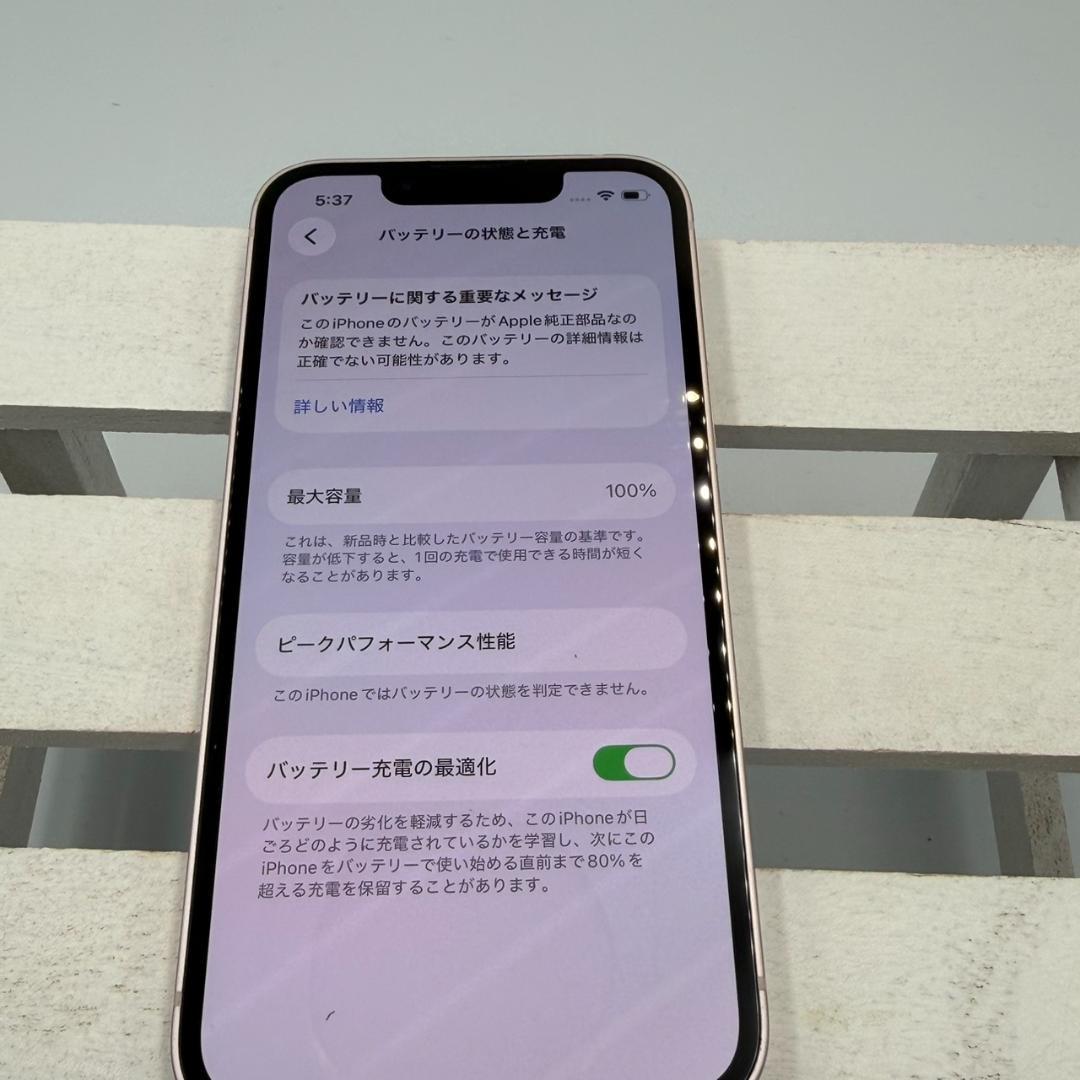 iPhone13mini 128GB ピンク 334