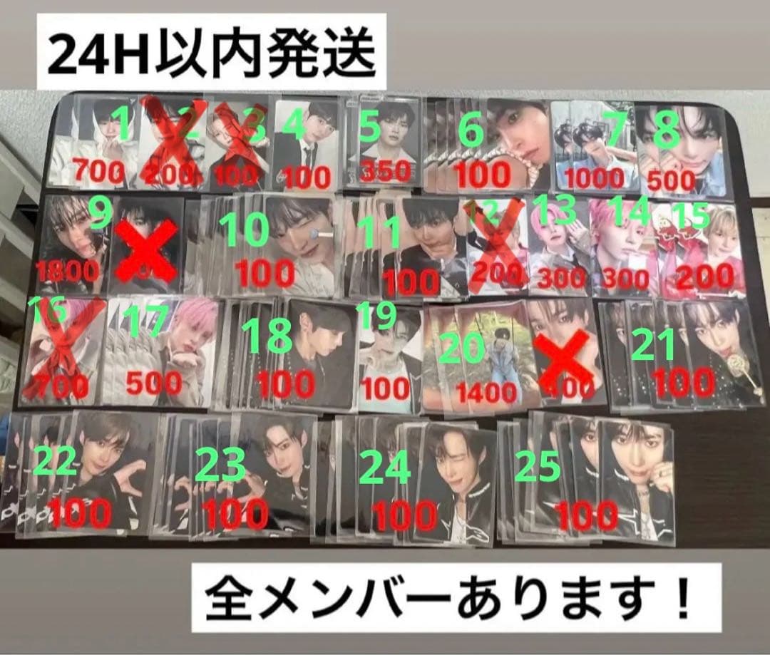 zerobaseone zb1 ゼベワン　トレカ　封入　特典　ID