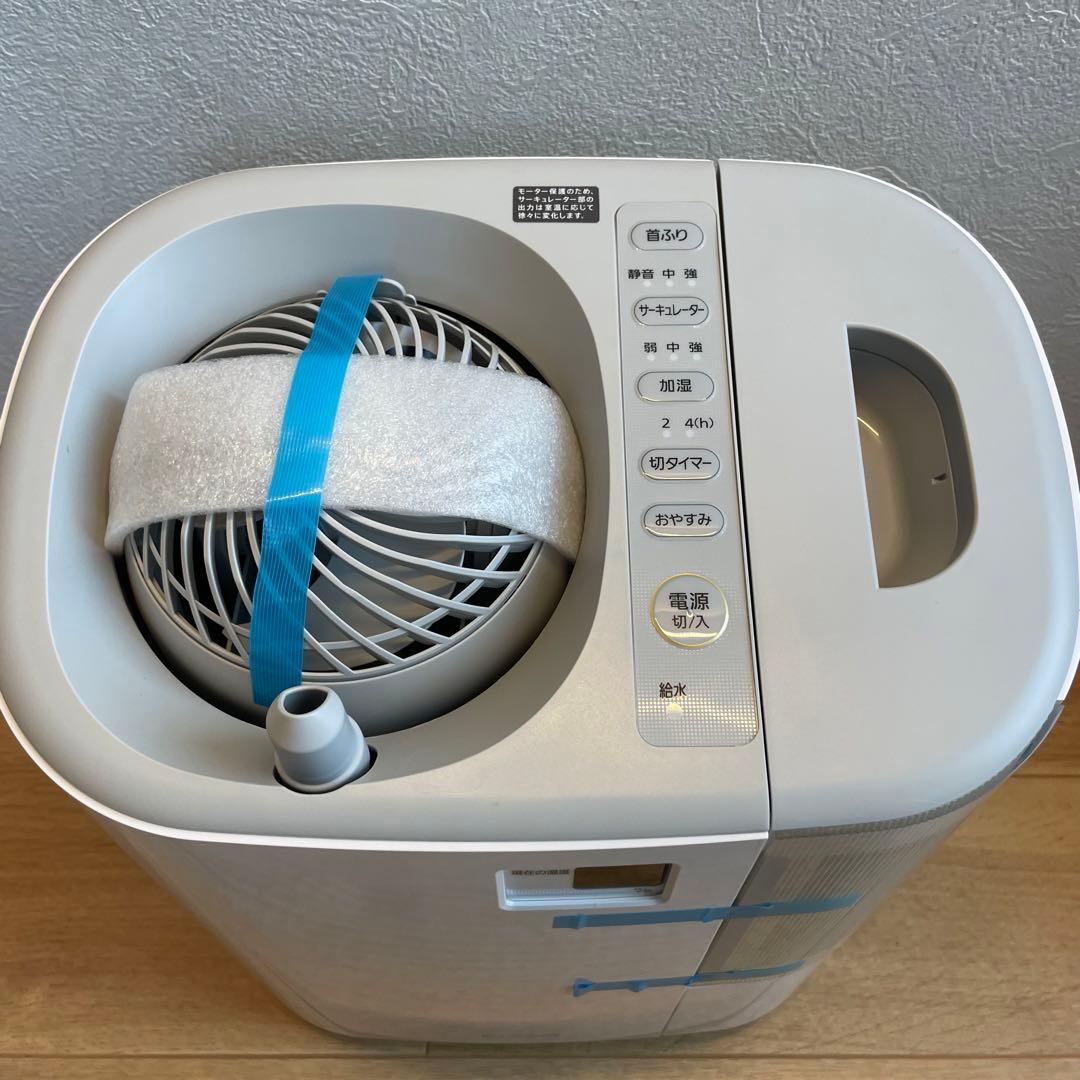 【新品】 アイリスオーヤマ サーキュレーター 加湿器 HCK-5519