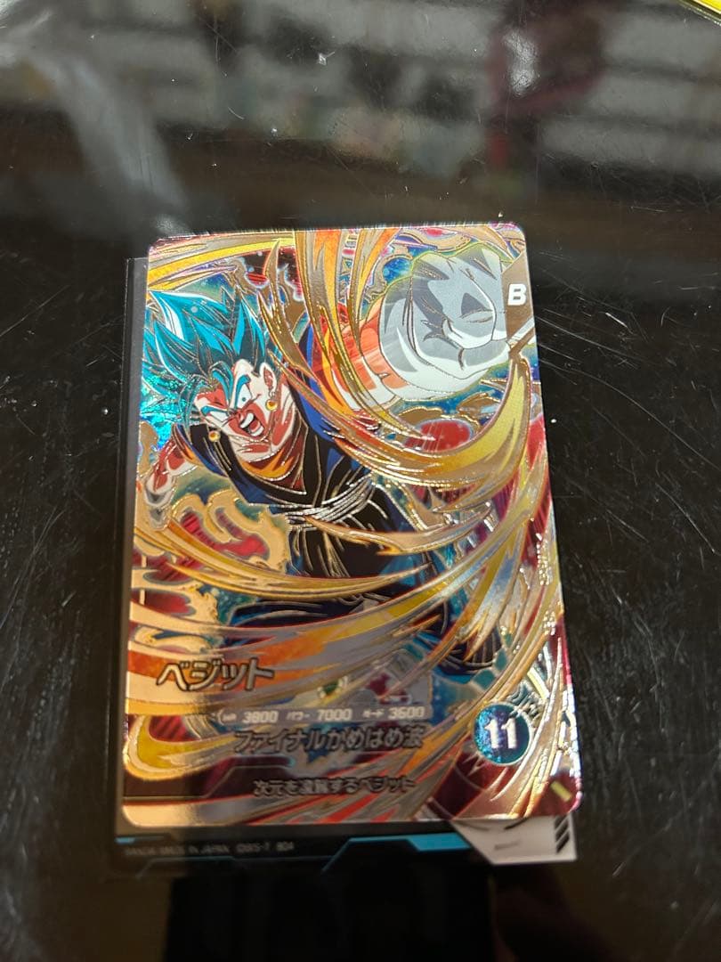 ドラゴンボール 孫悟空 SDV7-003 おまけあり