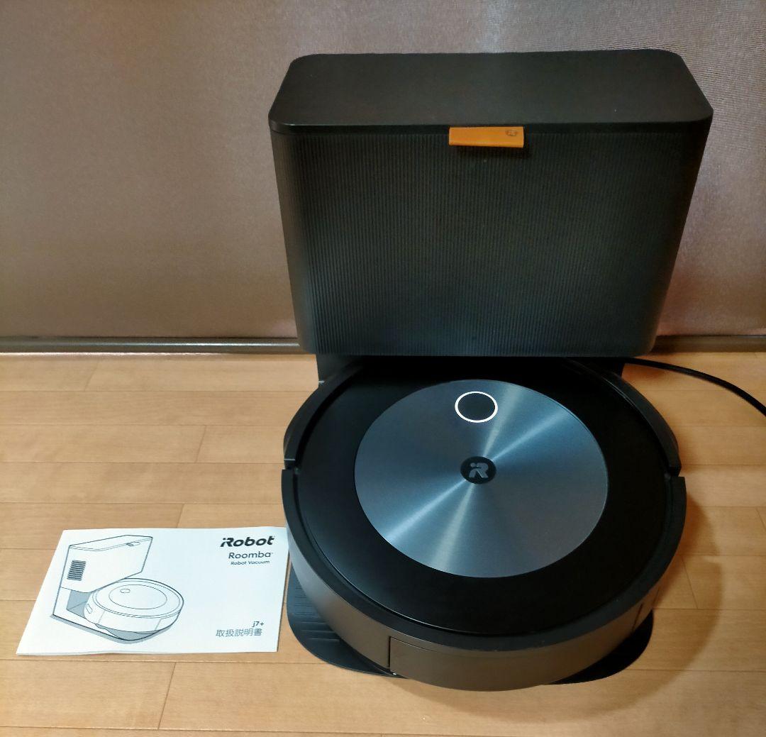 ルンバiRobotルンバj7+使用時間43時間未満ロボット掃除機美品