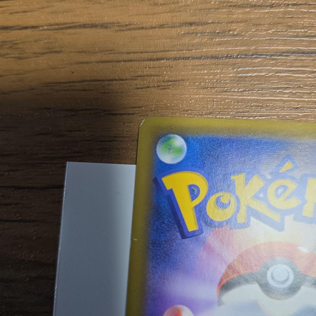 ポケモンカード　エリカのおもてなし　sr　傘 SM12a GXタッグオールスター