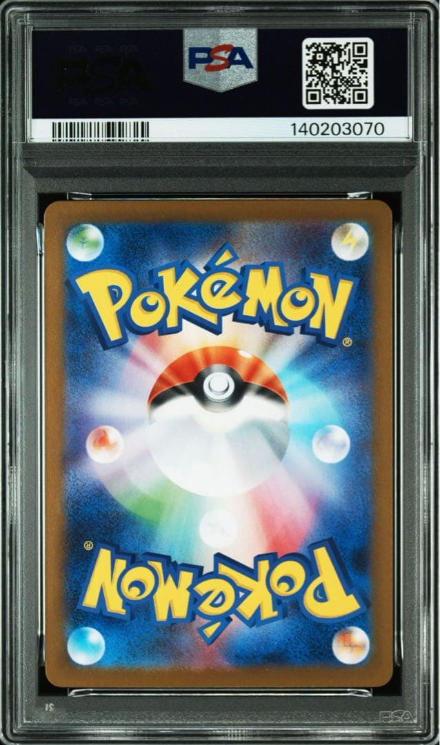 【PSA10】 ゼクロムex SAR SV11B ブラックボルト　169