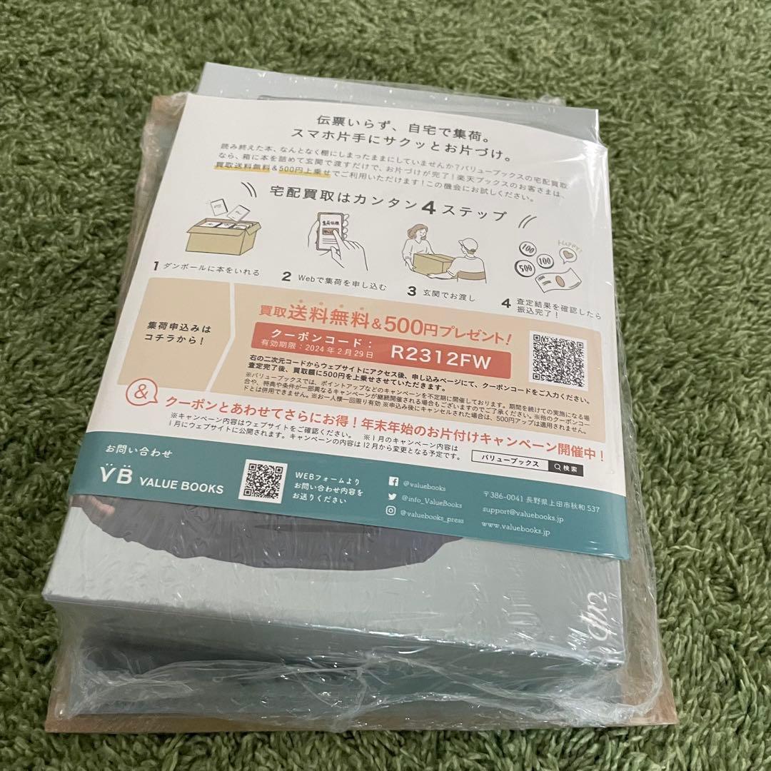 だが情熱はある DVDボックスセット