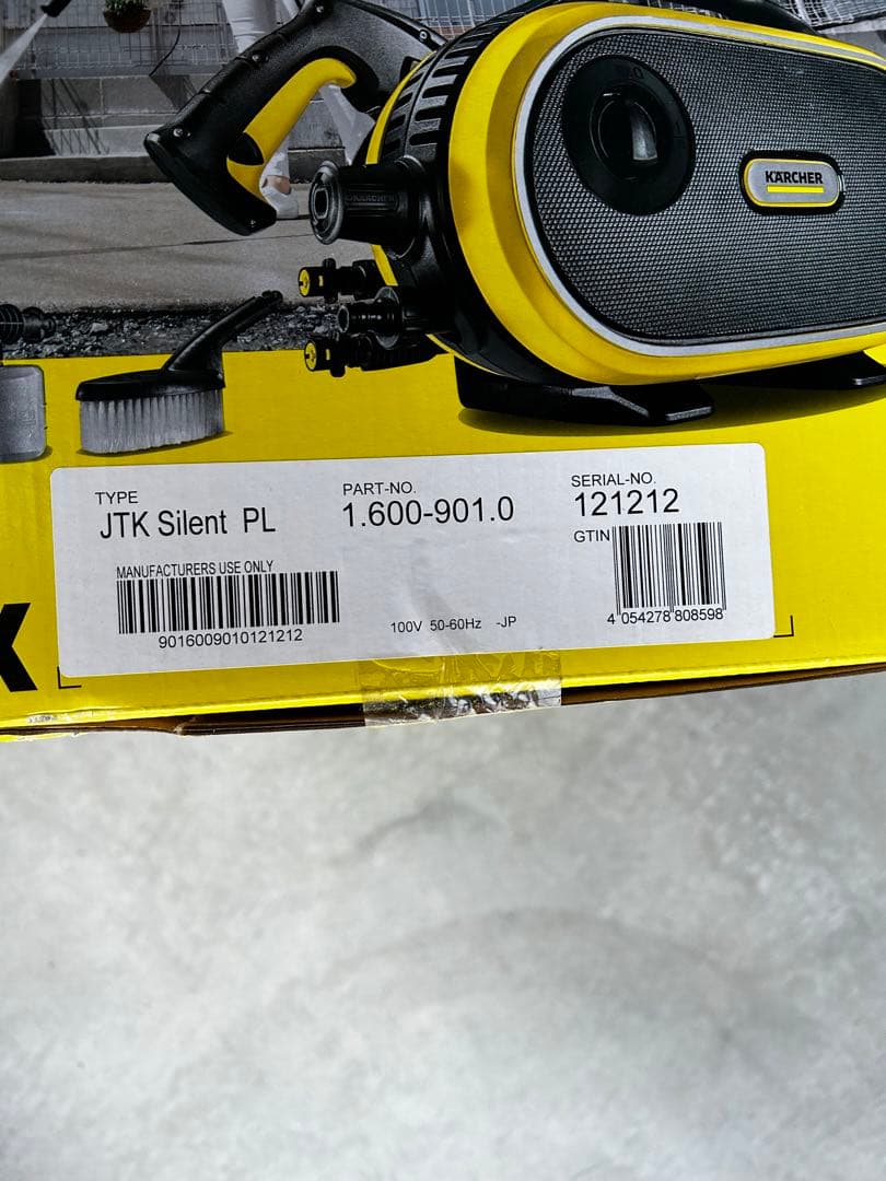 KARCHER JTKサイレントプラス　開封後未使用品