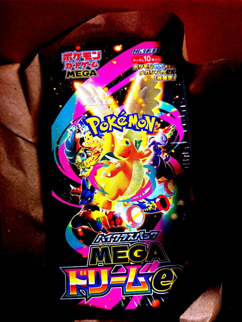 MEGAハイクラスパックMEGAドリームex BOXシュリンク付き