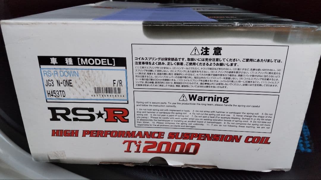 最終価格！！ RS★R Tｉ2000 DOWN サス