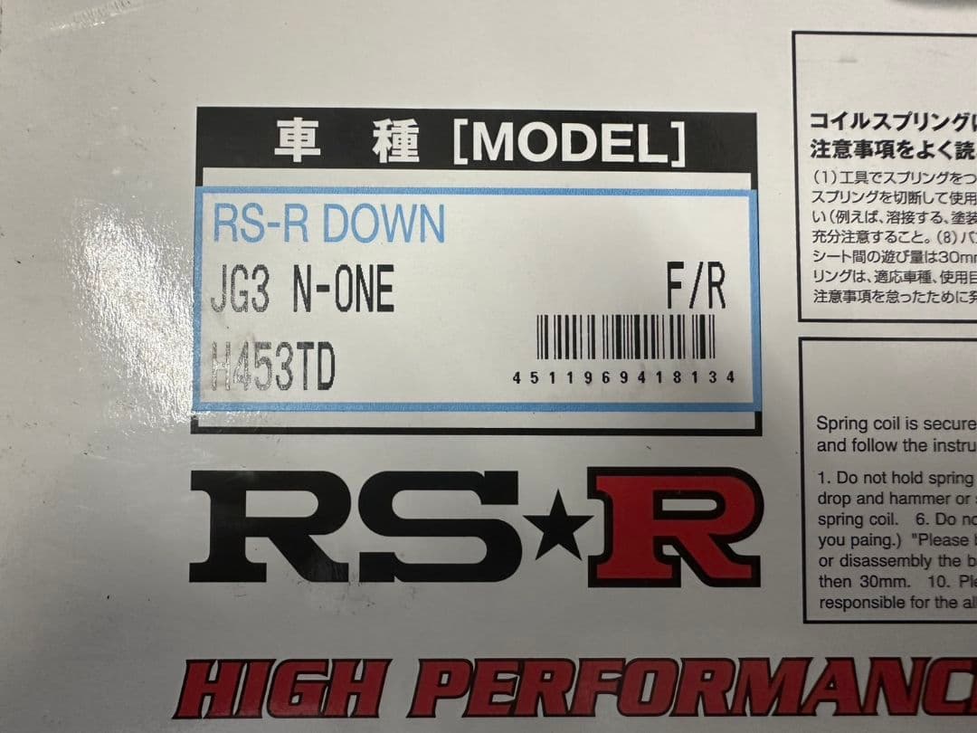 最終価格！！ RS★R Tｉ2000 DOWN サス