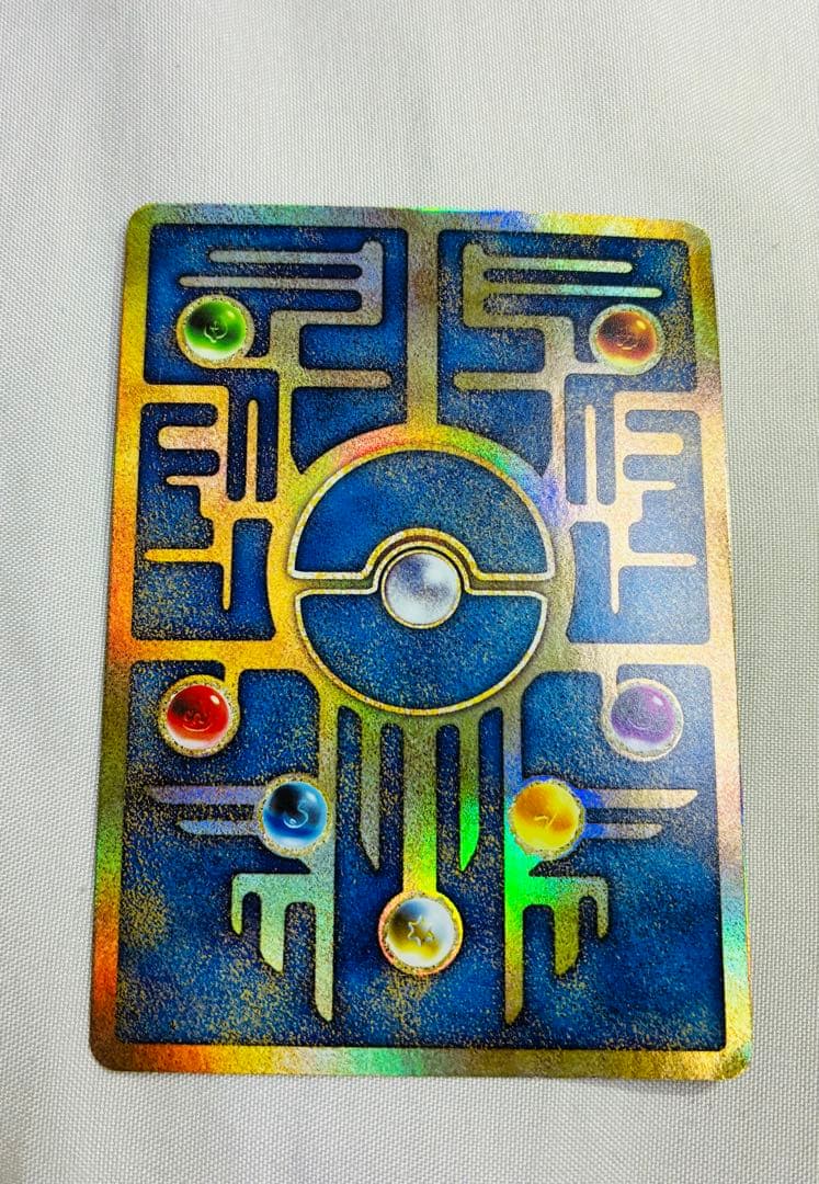 古代のミュウ復刻 ミュウツーの逆襲EVOLUTION パンフレット特典