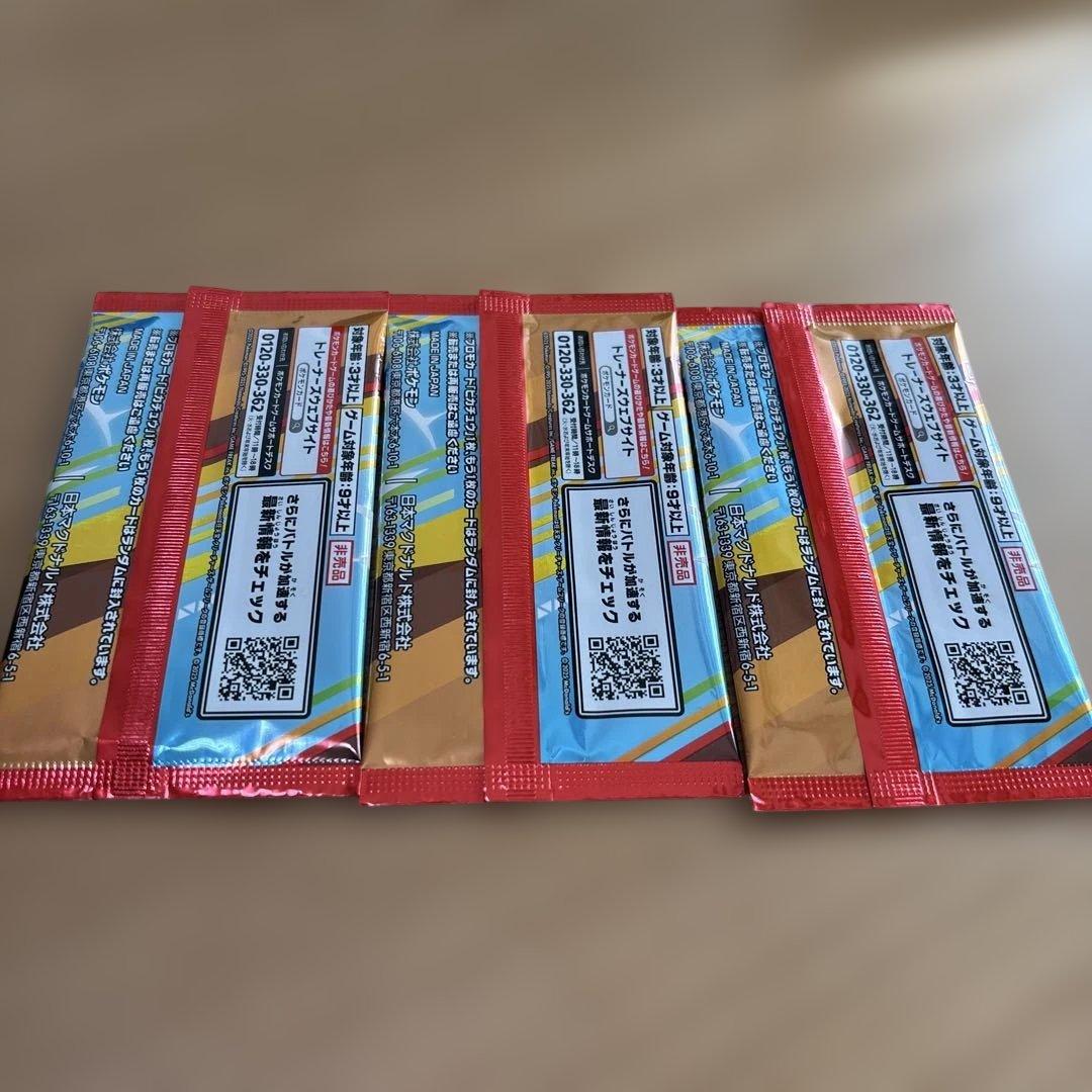 未開封 ポケモン マクドナルド プロモカードパック 3パックセット