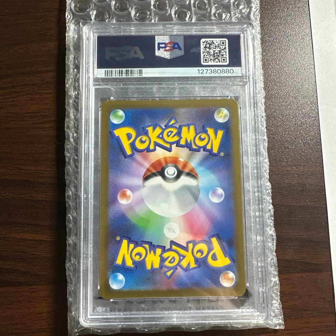 ポケモンカード nagaba yu. サンダースGEM MT psa10
