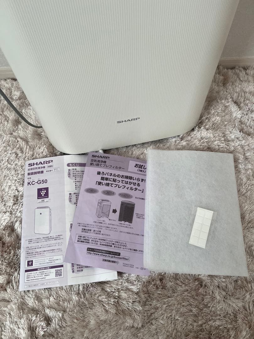 【未使用 】シャープ 加湿空気清浄機 KC-G50-W