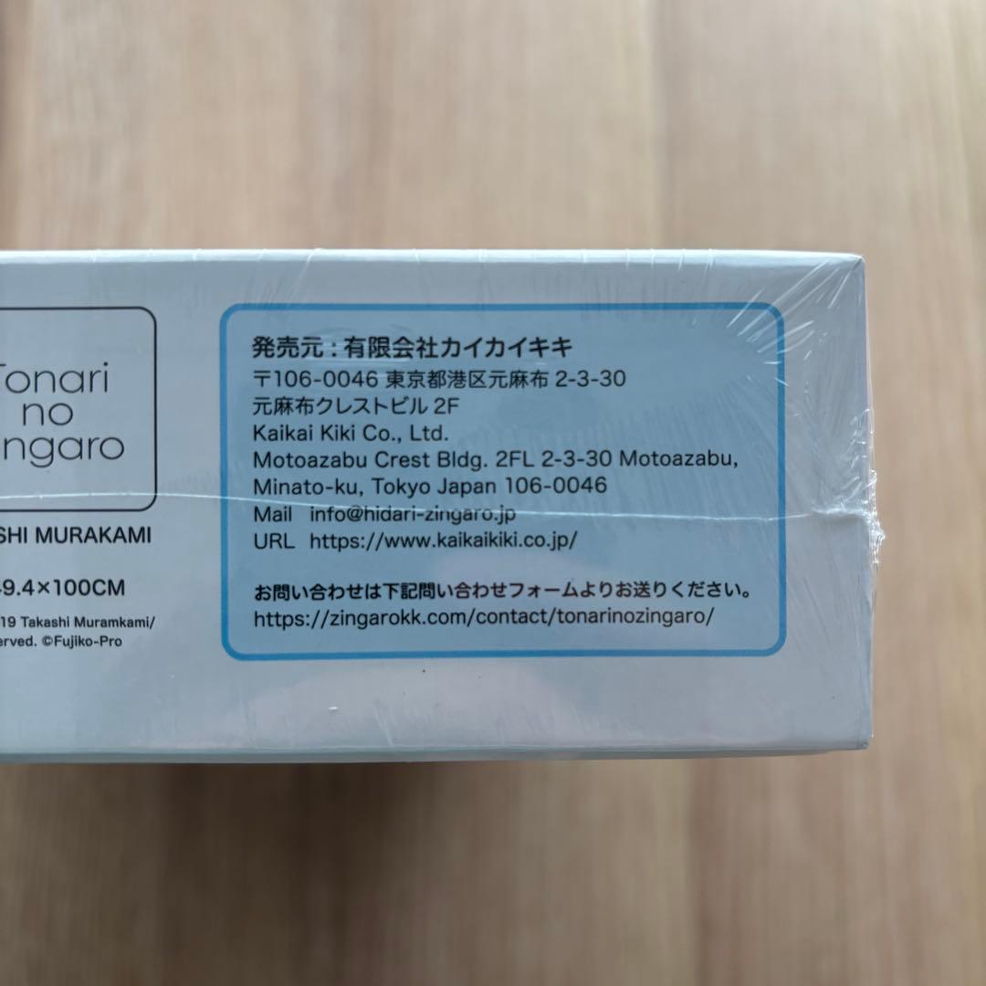 村上隆 Doraemon in My Memory ジグソーパズル グッズセット