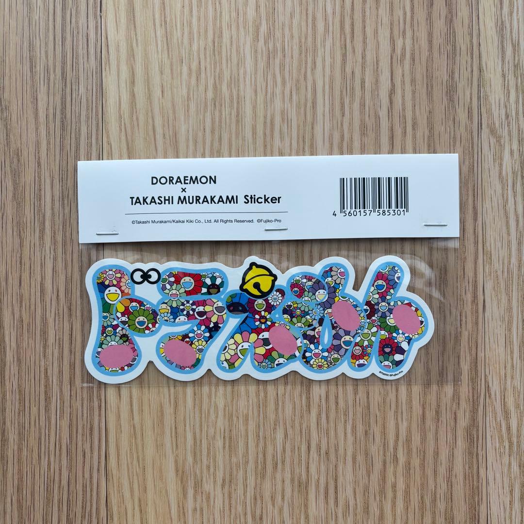 村上隆 Doraemon in My Memory ジグソーパズル グッズセット