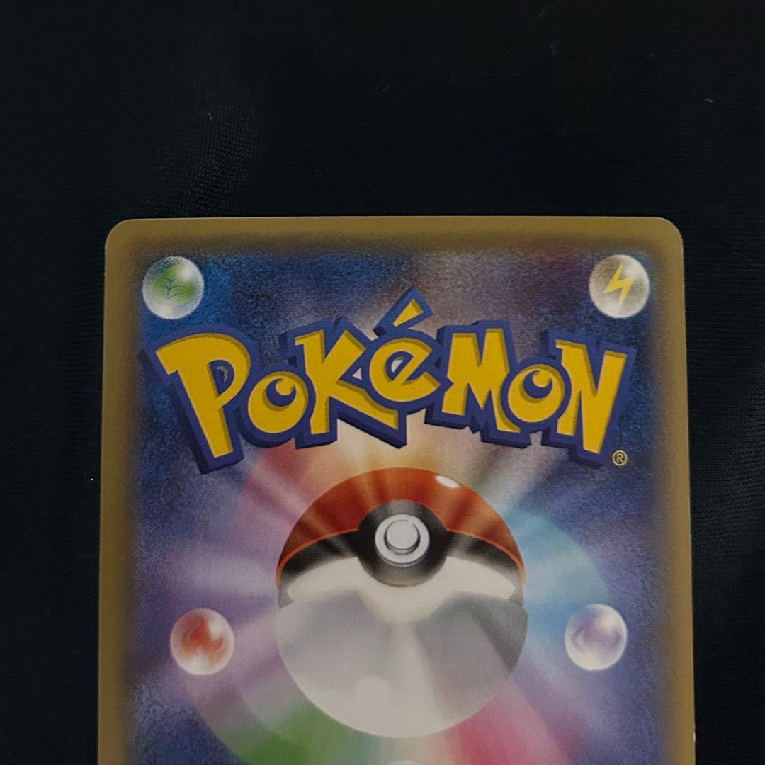 ジラーチ U CP3 ポケキュンコレクション 015/032 3枚