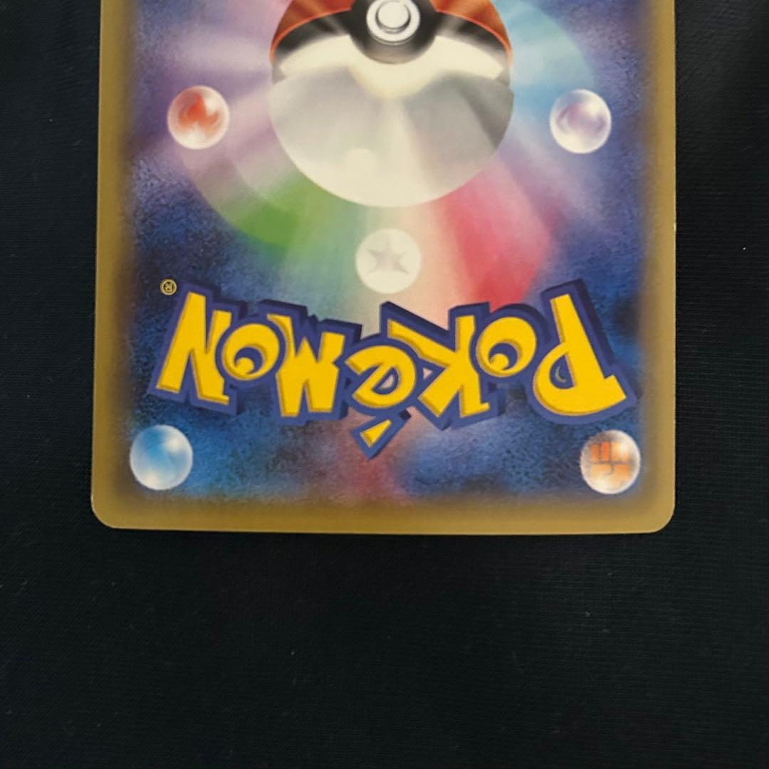 ジラーチ U CP3 ポケキュンコレクション 015/032 3枚