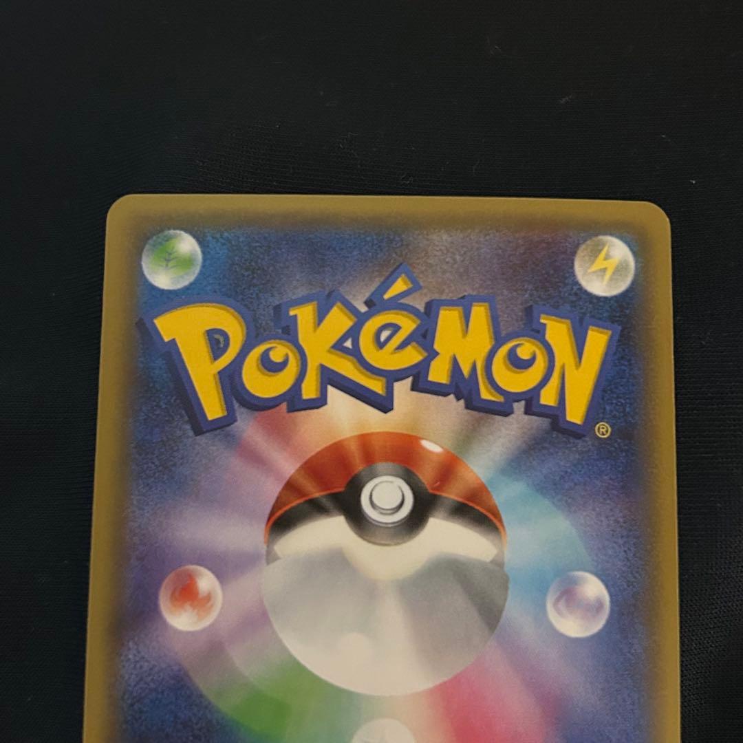 ジラーチ U CP3 ポケキュンコレクション 015/032 3枚