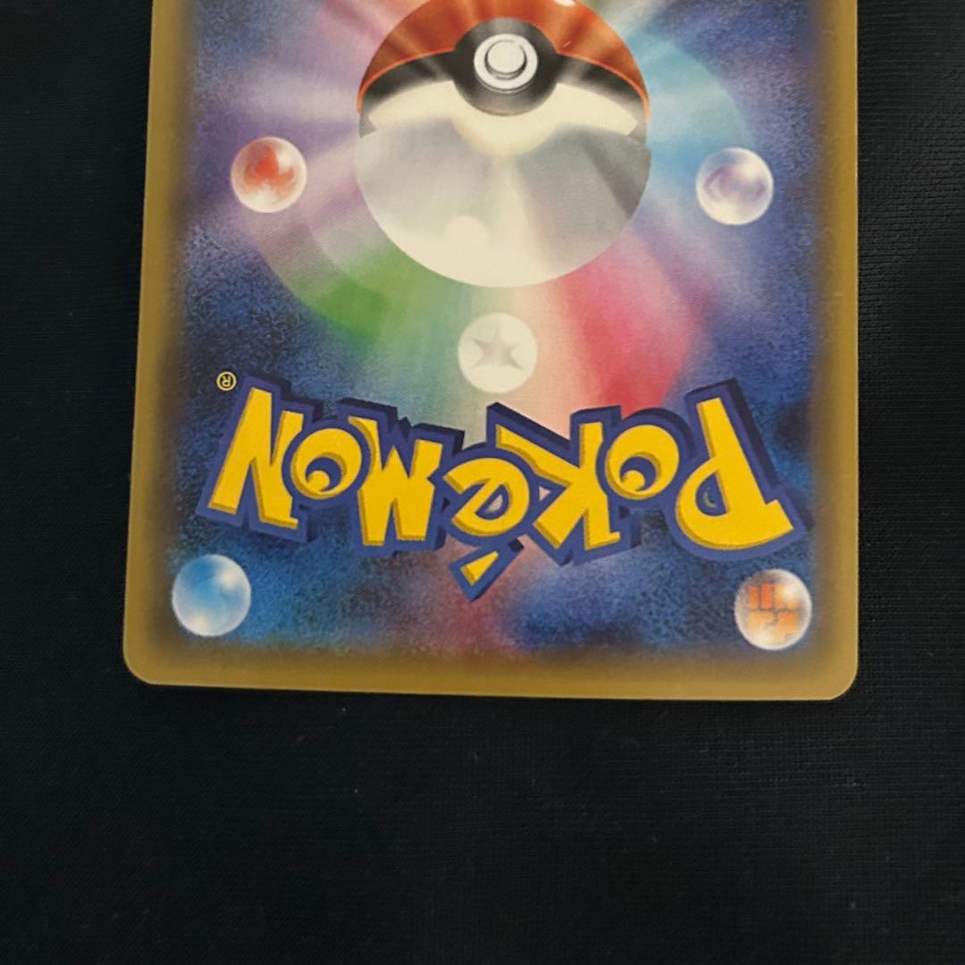 ジラーチ U CP3 ポケキュンコレクション 015/032 3枚