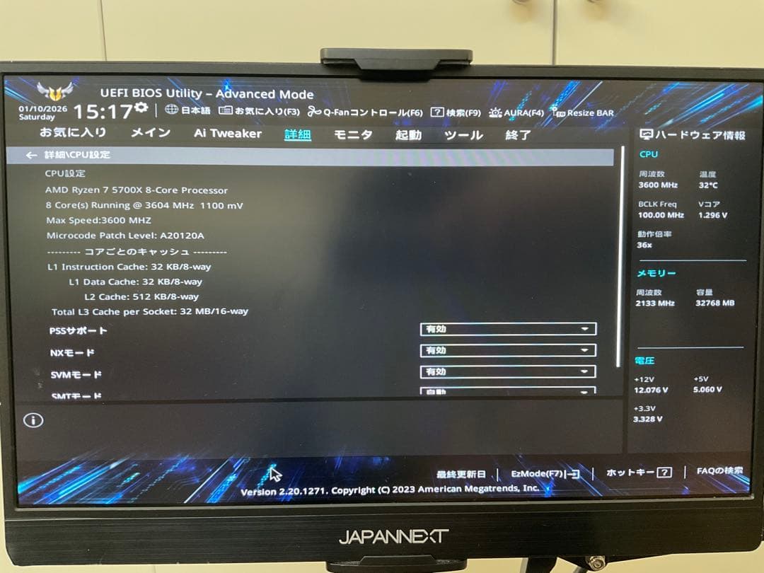 ASUS X570-PLUSマザーボード & Ryzen7 & 32GB RAM