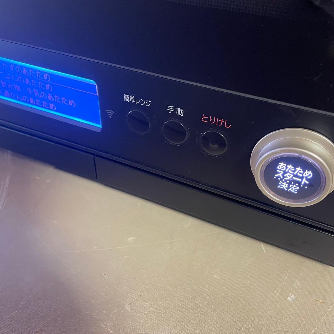 2023年極美品！！HITACHI ヘルシーシェフ MRO-W1Aオーブンレンジ