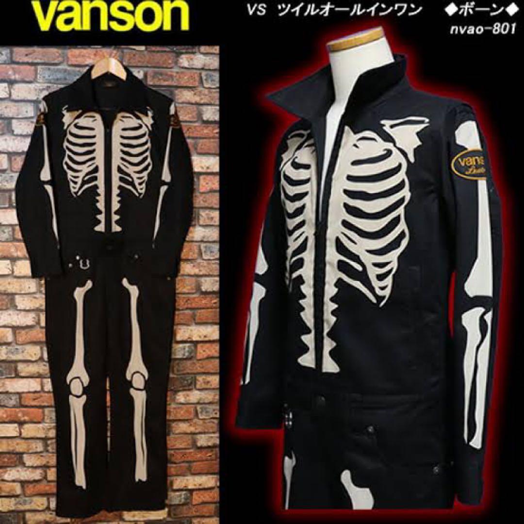 は*り様 【希少】VANSON つなぎ ヒューマンボーン スカル　ワンスター カ