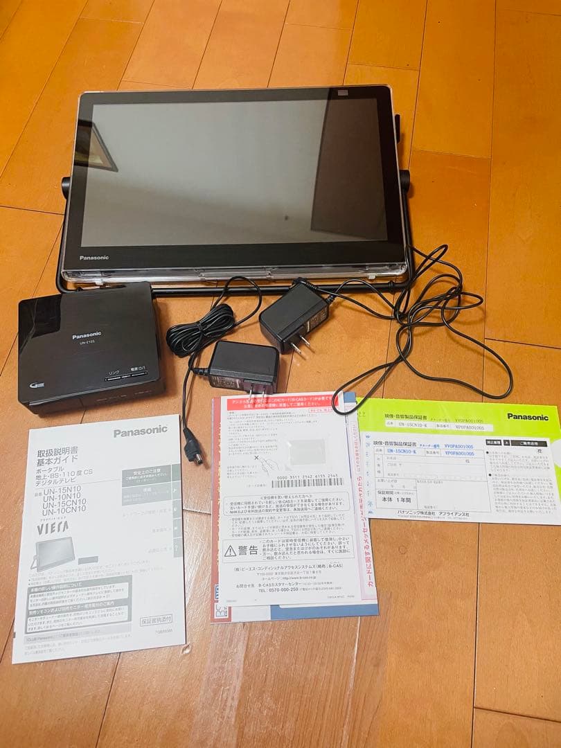 Panasonic プライベートビエラ　UN-15CN10-K