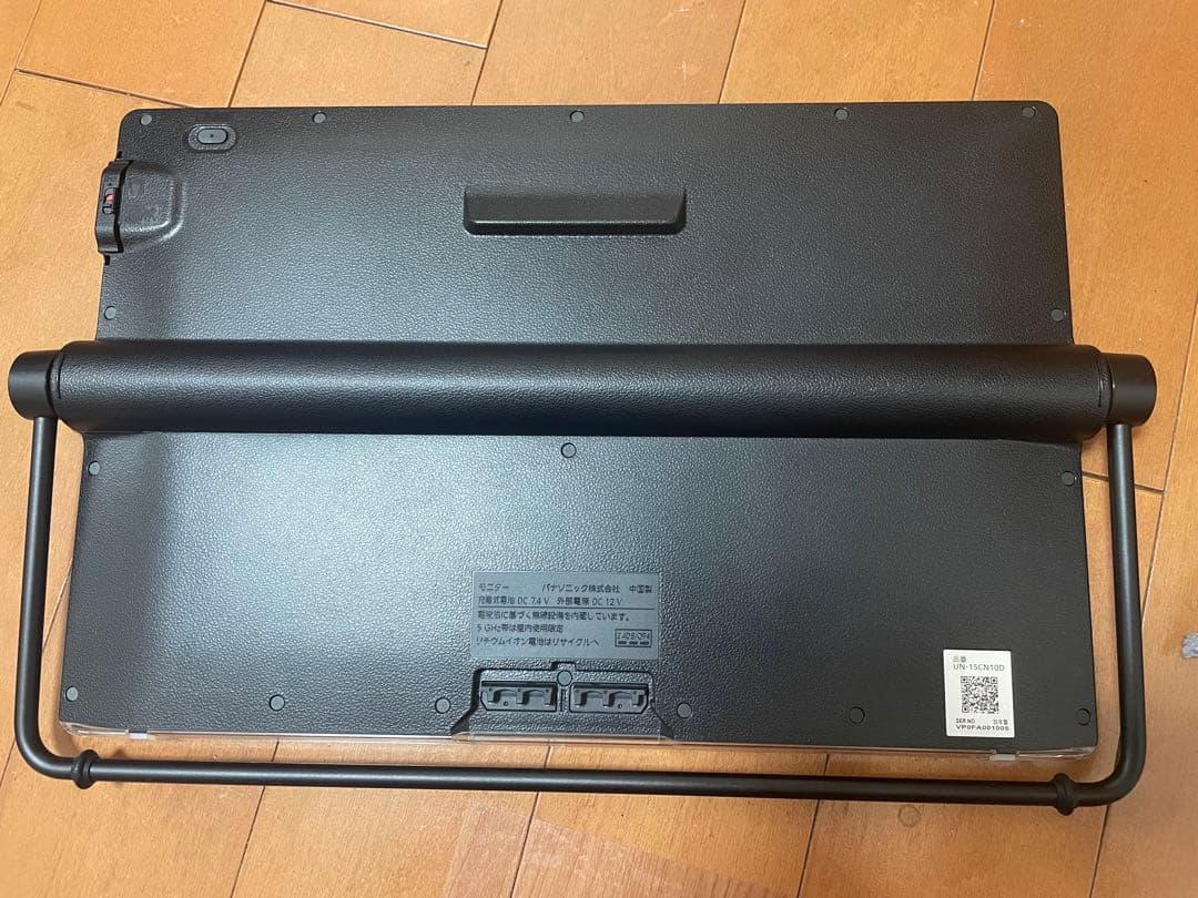 Panasonic プライベートビエラ　UN-15CN10-K