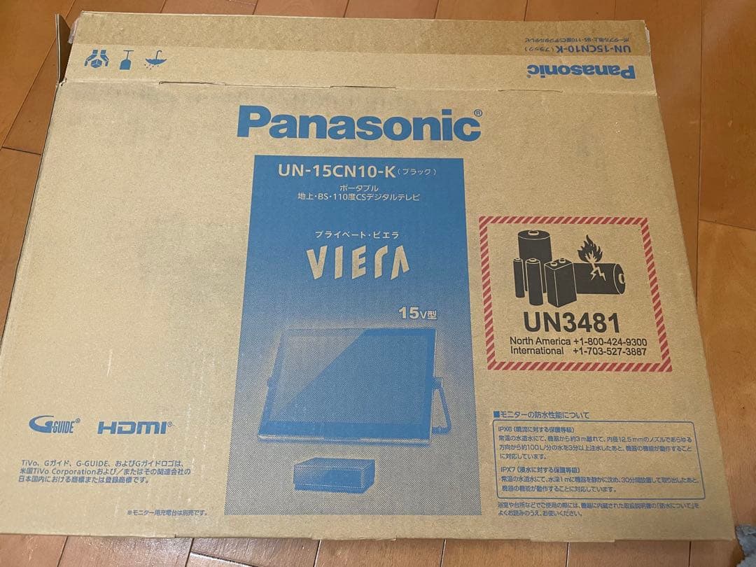 Panasonic プライベートビエラ　UN-15CN10-K