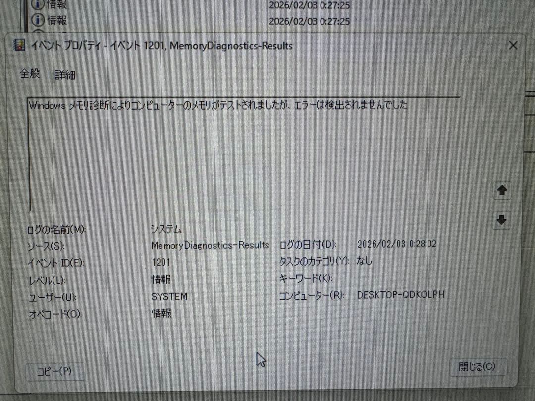 SanMax DDR4 16GB (2x8GB) メモリ デスクトップ用