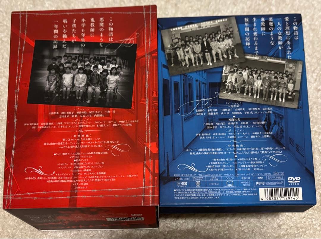 女王の教室 DVD BOX+堕天使 & 悪魔降臨 DVD BOX セット