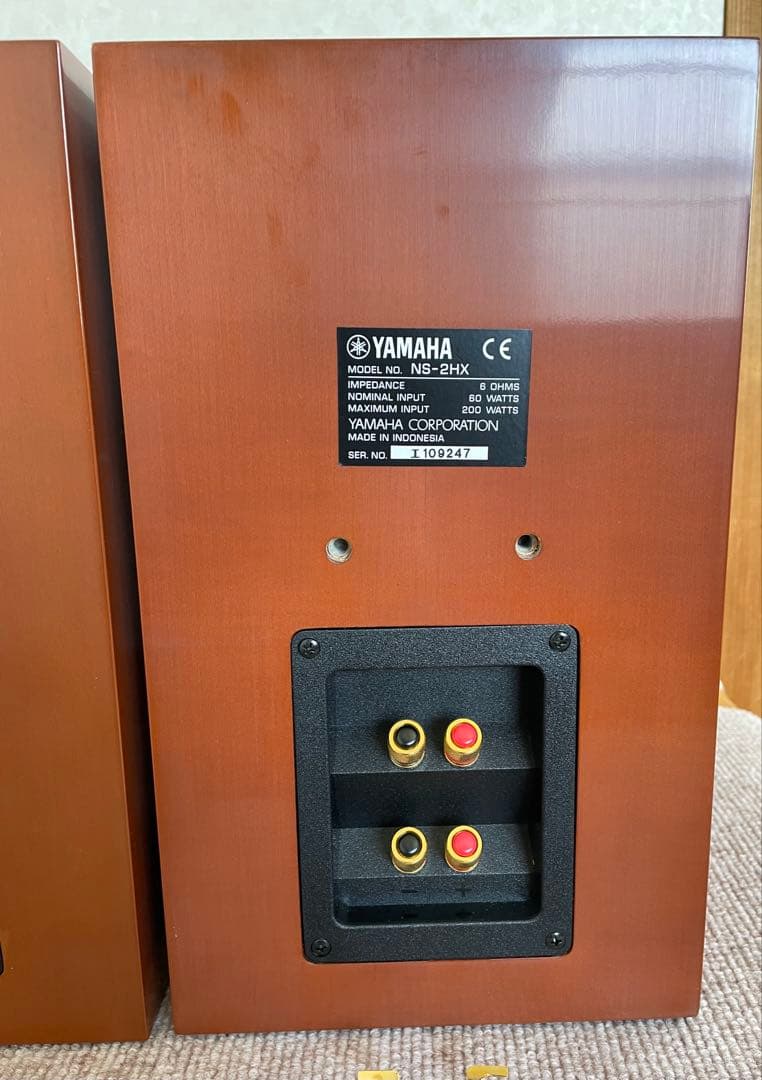 Yamaha NS-2HXブックシェルフスピーカー