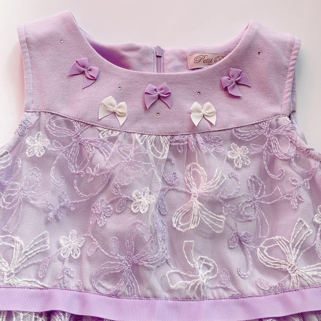 専用品 120size マザウェイズ デコラピンキーズ フォーマル