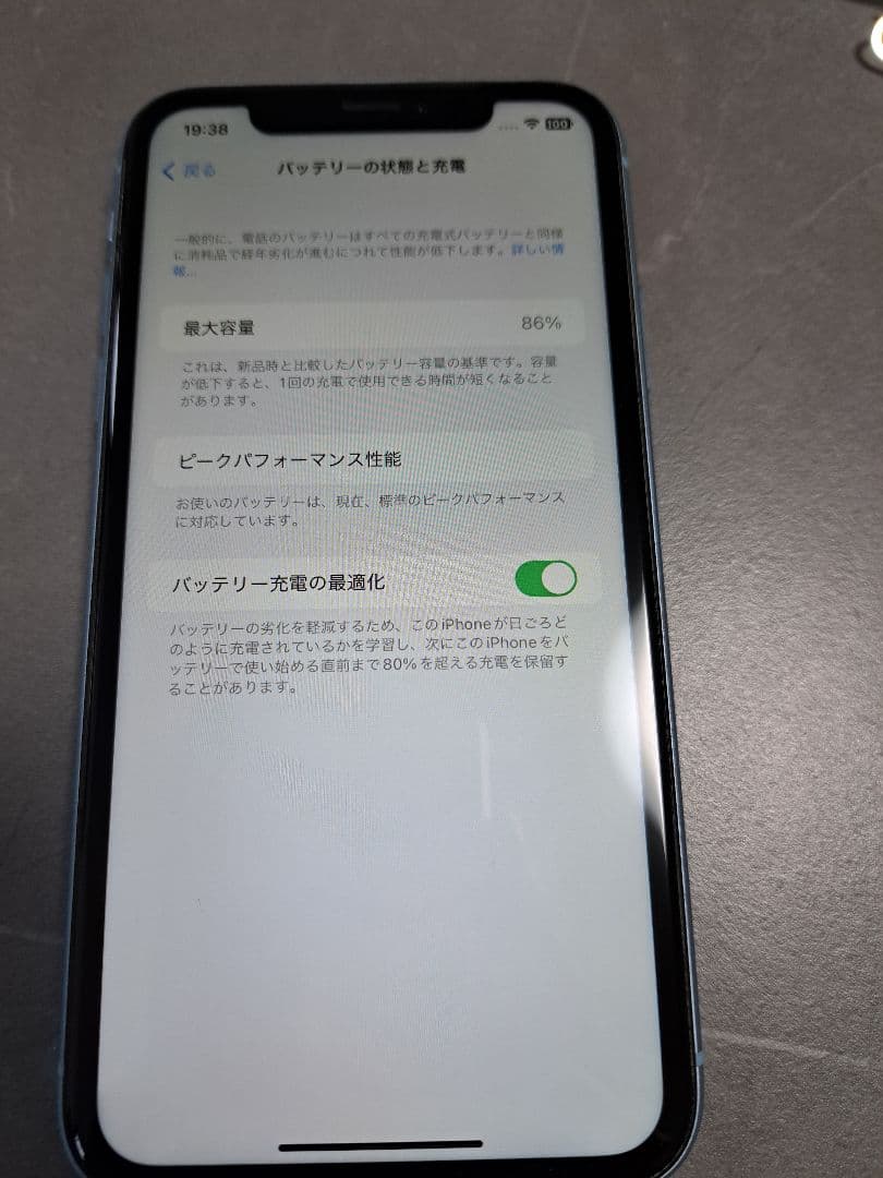 Apple iPhone XR 本体 バッテリー 86%