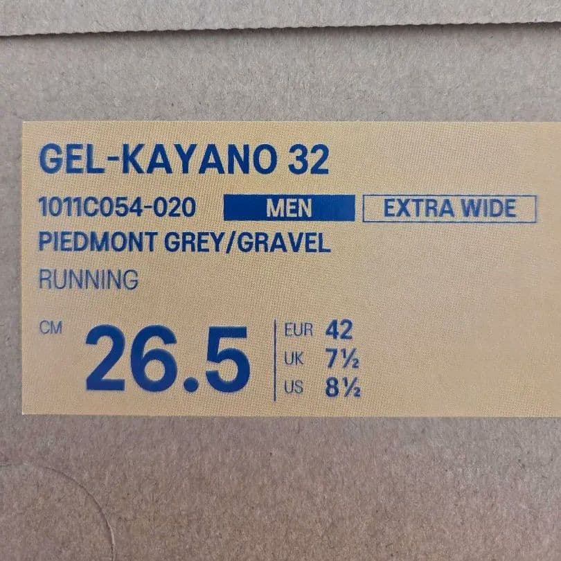 【未使用】ASICS ゲルカヤノ32 エクストラワイド 26.5 ライトグレー