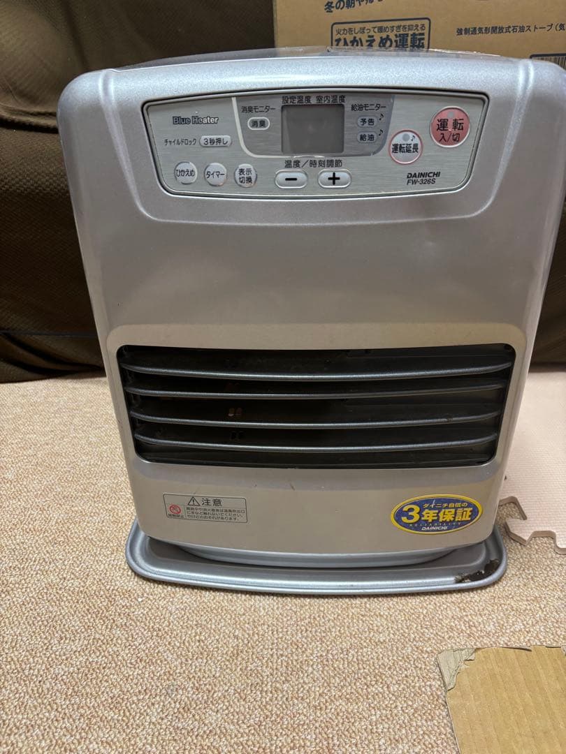 石油ヒーター　ファンヒーター　ダイニチ　新品、未開封