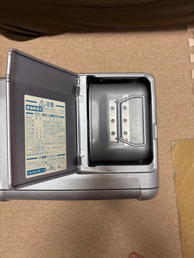 石油ヒーター　ファンヒーター　ダイニチ　新品、未開封