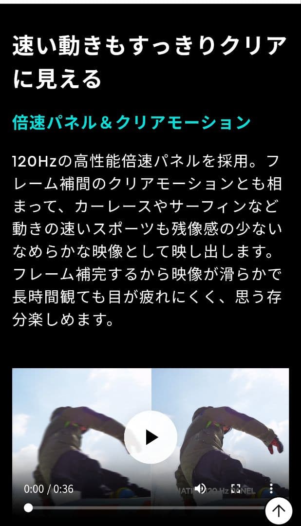 手渡し可能　HISENSE ハイセンス 55V型 4Kテレビ 55U7H 倍速