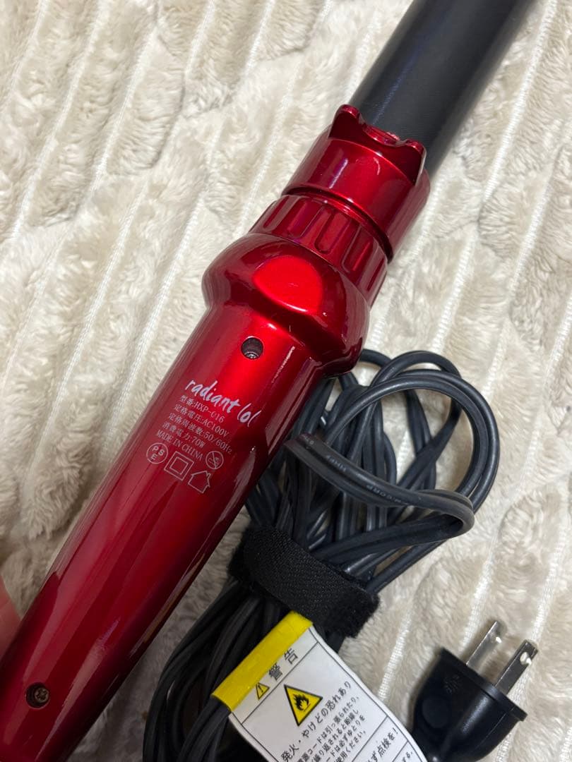 ラディアント コテ 32mm ヘアアイロン