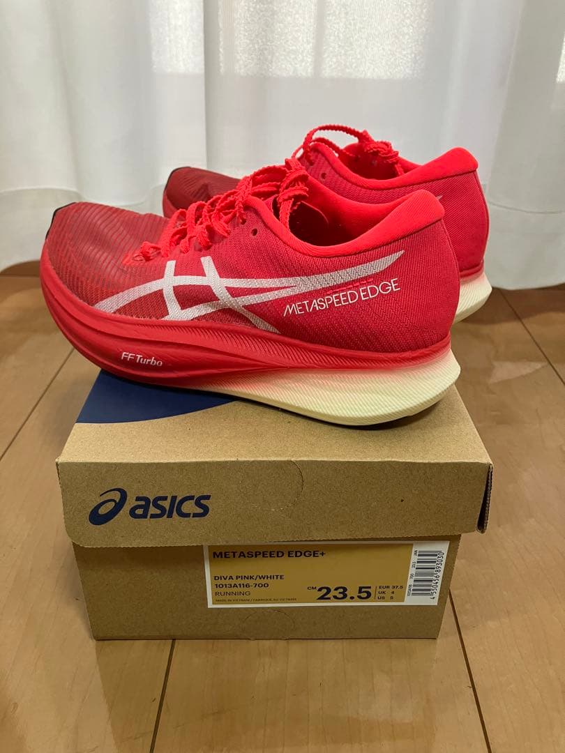 ASICS SPEED EDGE 23.5cm 使用30kmの美品です
