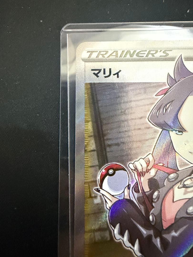 マリィ SR S1H 拡張パック シールド 068/060