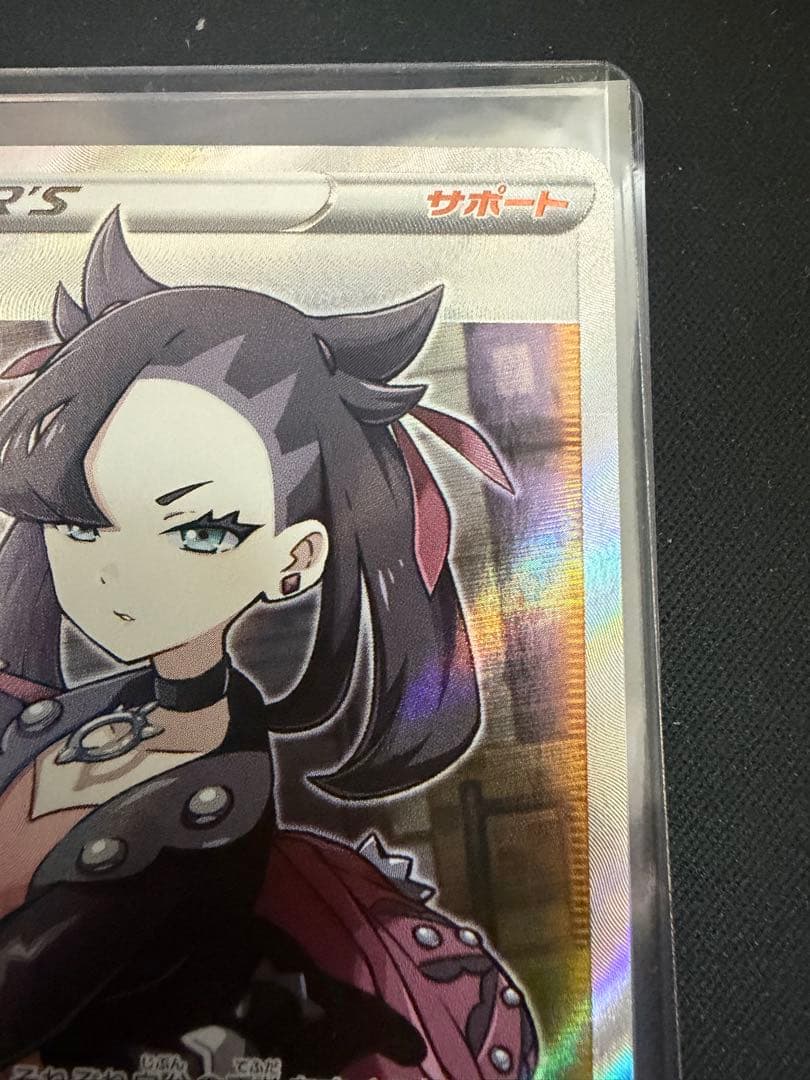 マリィ SR S1H 拡張パック シールド 068/060