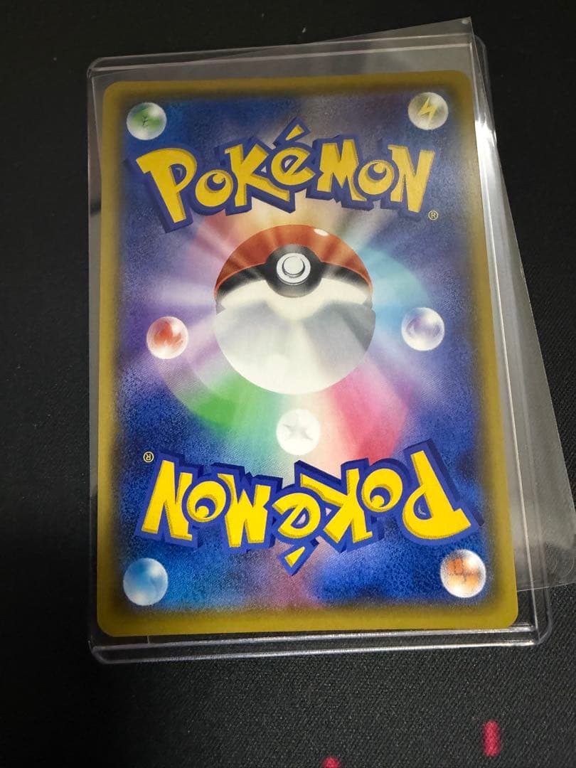 マリィ SR S1H 拡張パック シールド 068/060