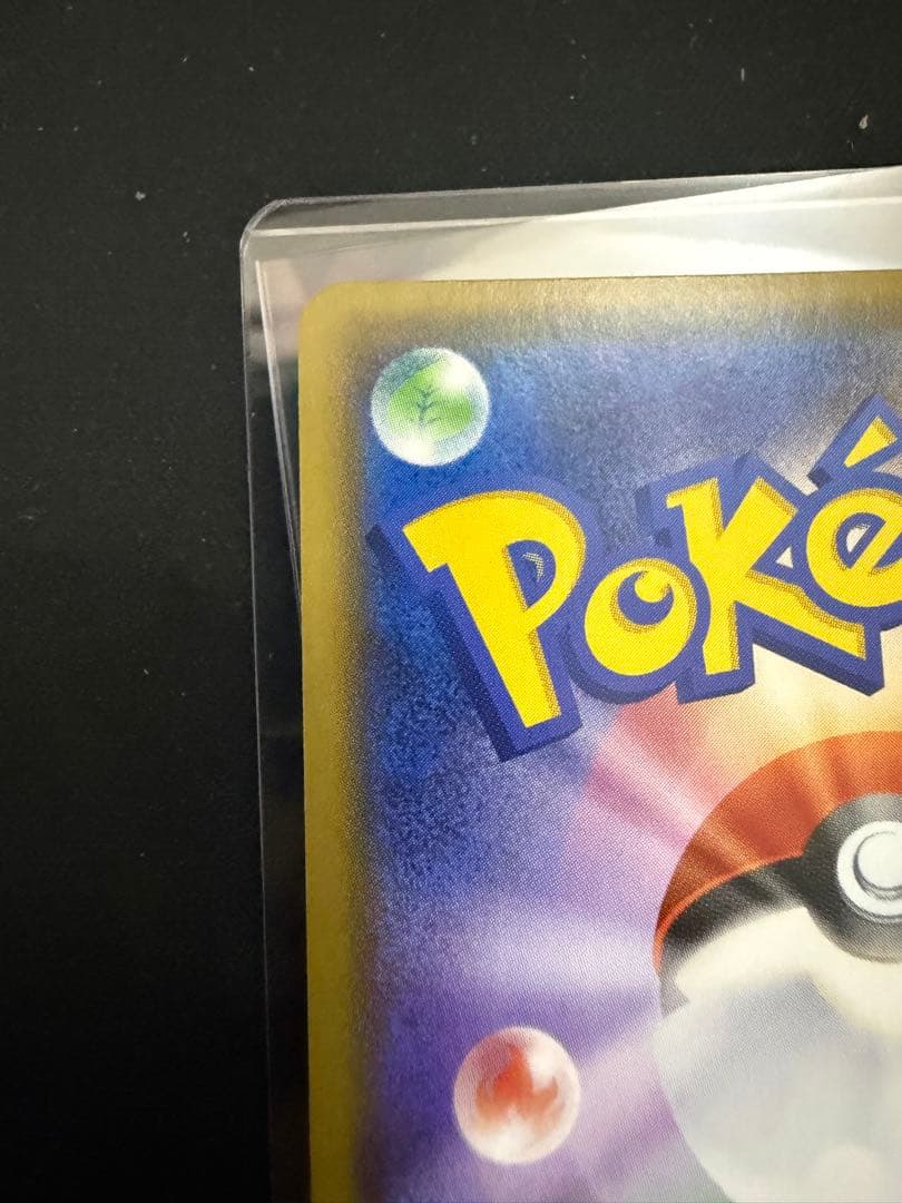 マリィ SR S1H 拡張パック シールド 068/060