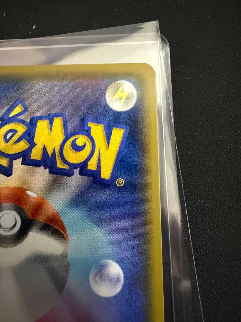 マリィ SR S1H 拡張パック シールド 068/060