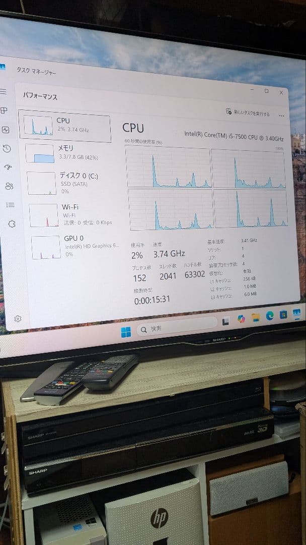 Fujitsu ESPRIMO D587/SX デスクトップPC