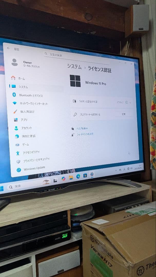 Fujitsu ESPRIMO D587/SX デスクトップPC